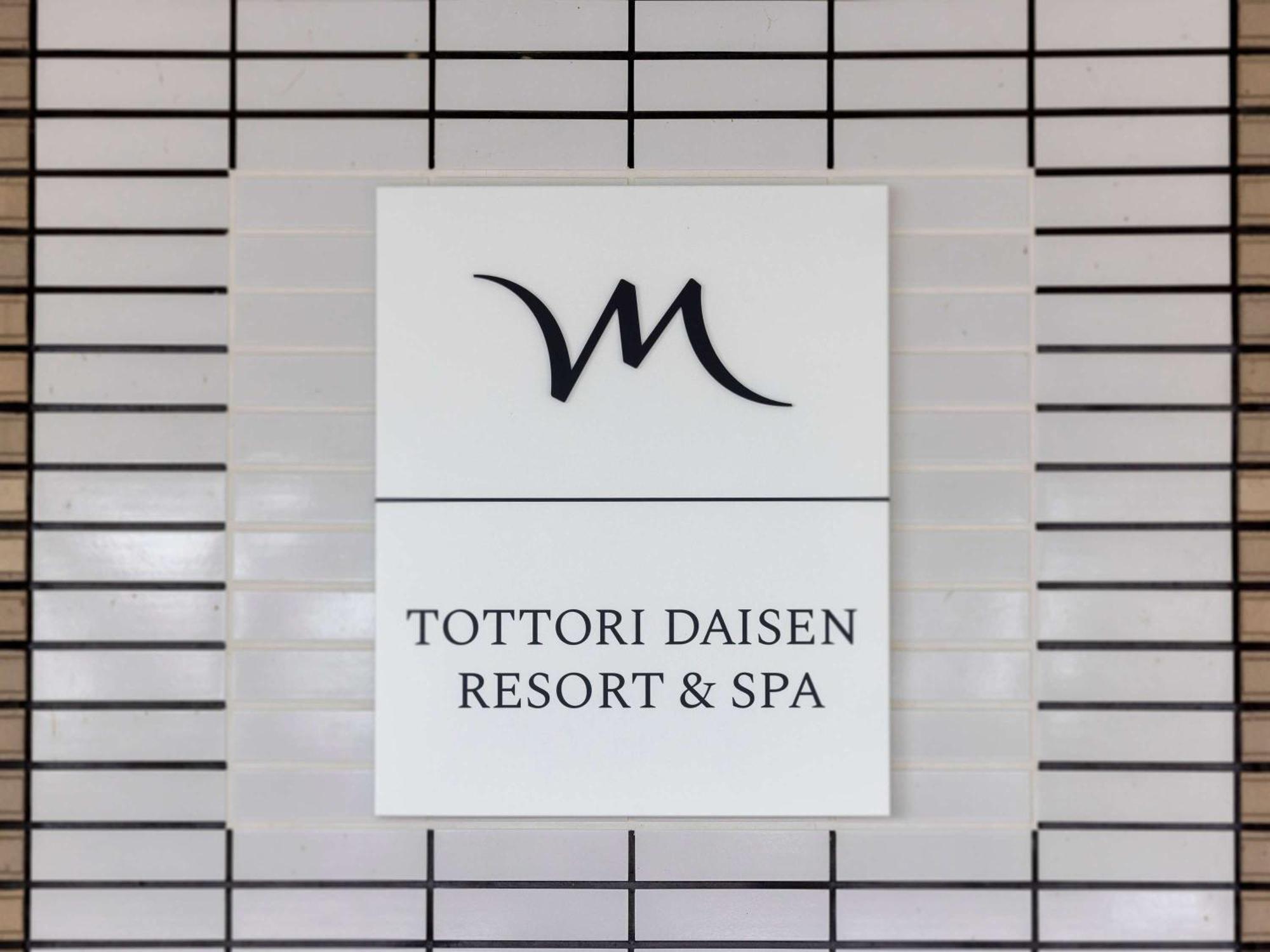 Mercure Tottori Daisen Resort & Spa Extérieur photo